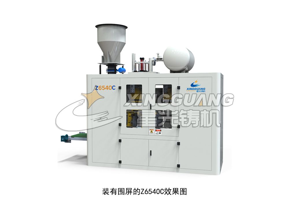 1773732032702423.jpg Z6540C图2_结果.jpg